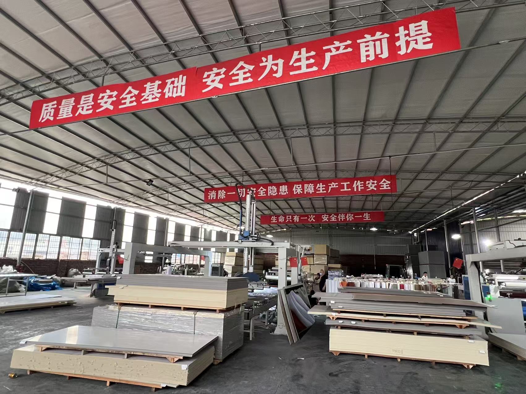 碳晶板墙面应用效果