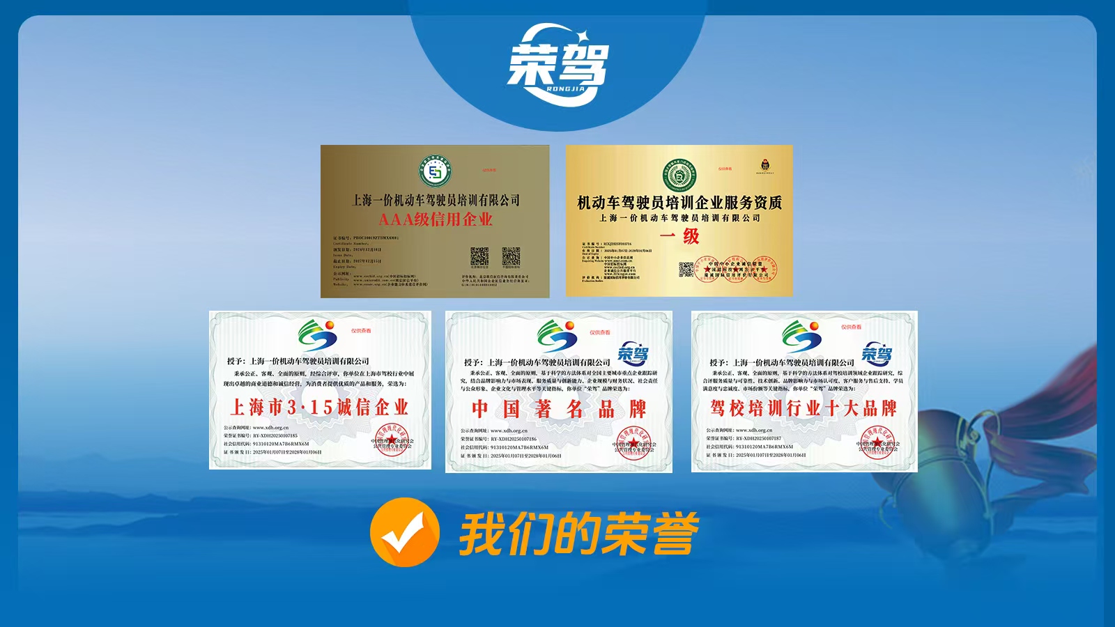 考训一体标准化训练场地