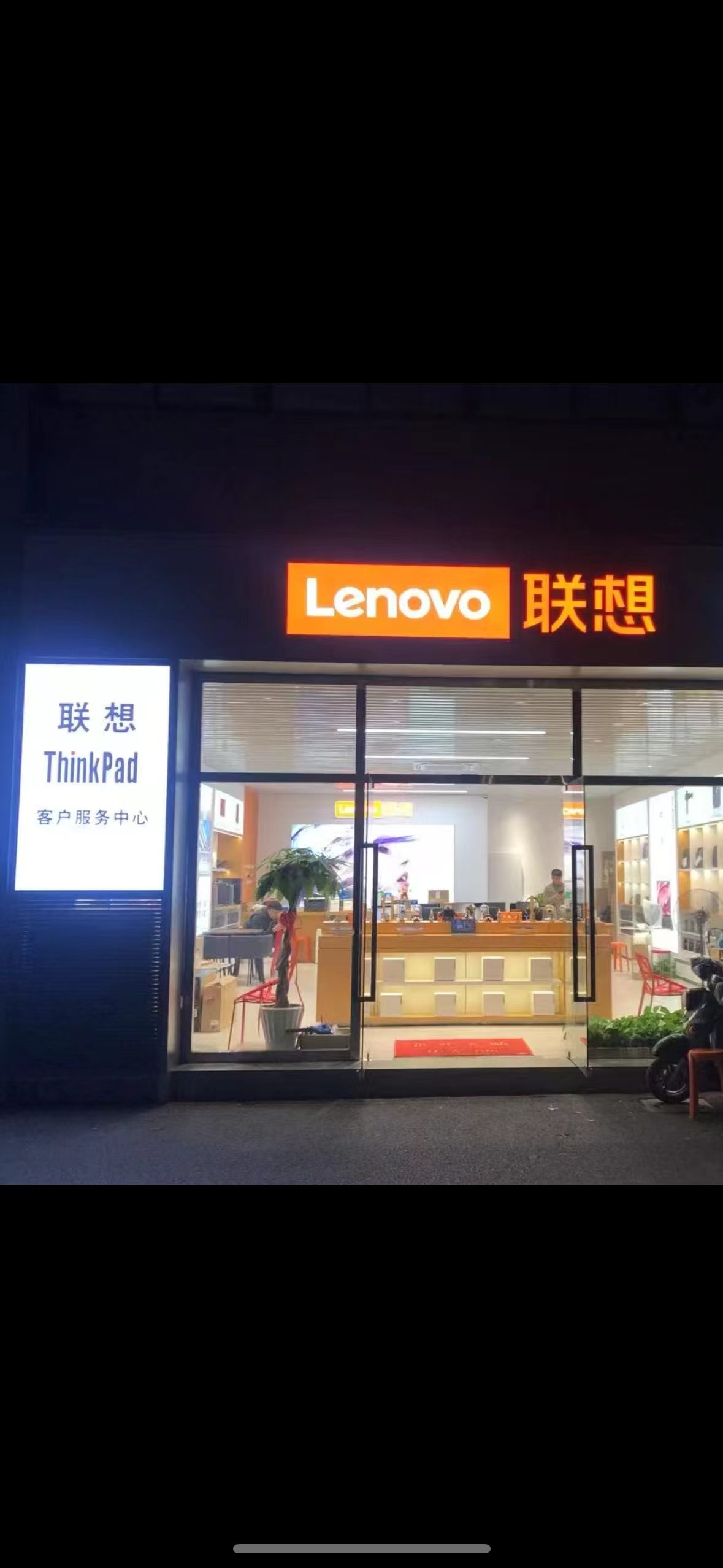 门店专业维修环境