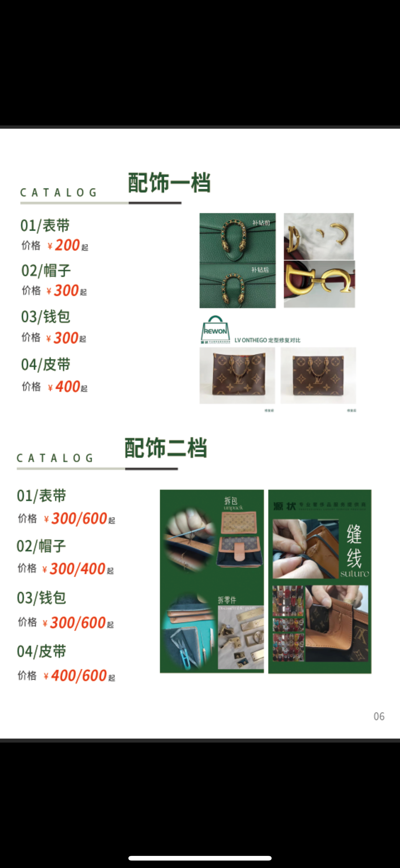 专业鉴定