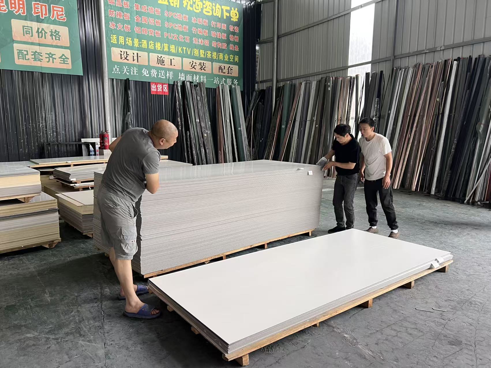 碳晶板产品应用效果展示