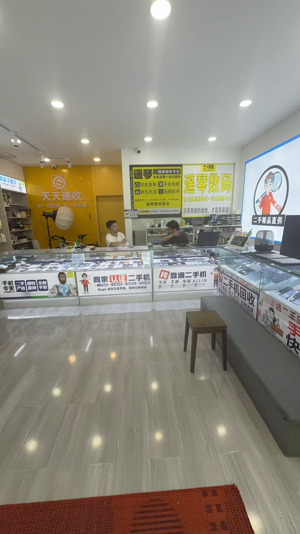 店铺内部环境展示