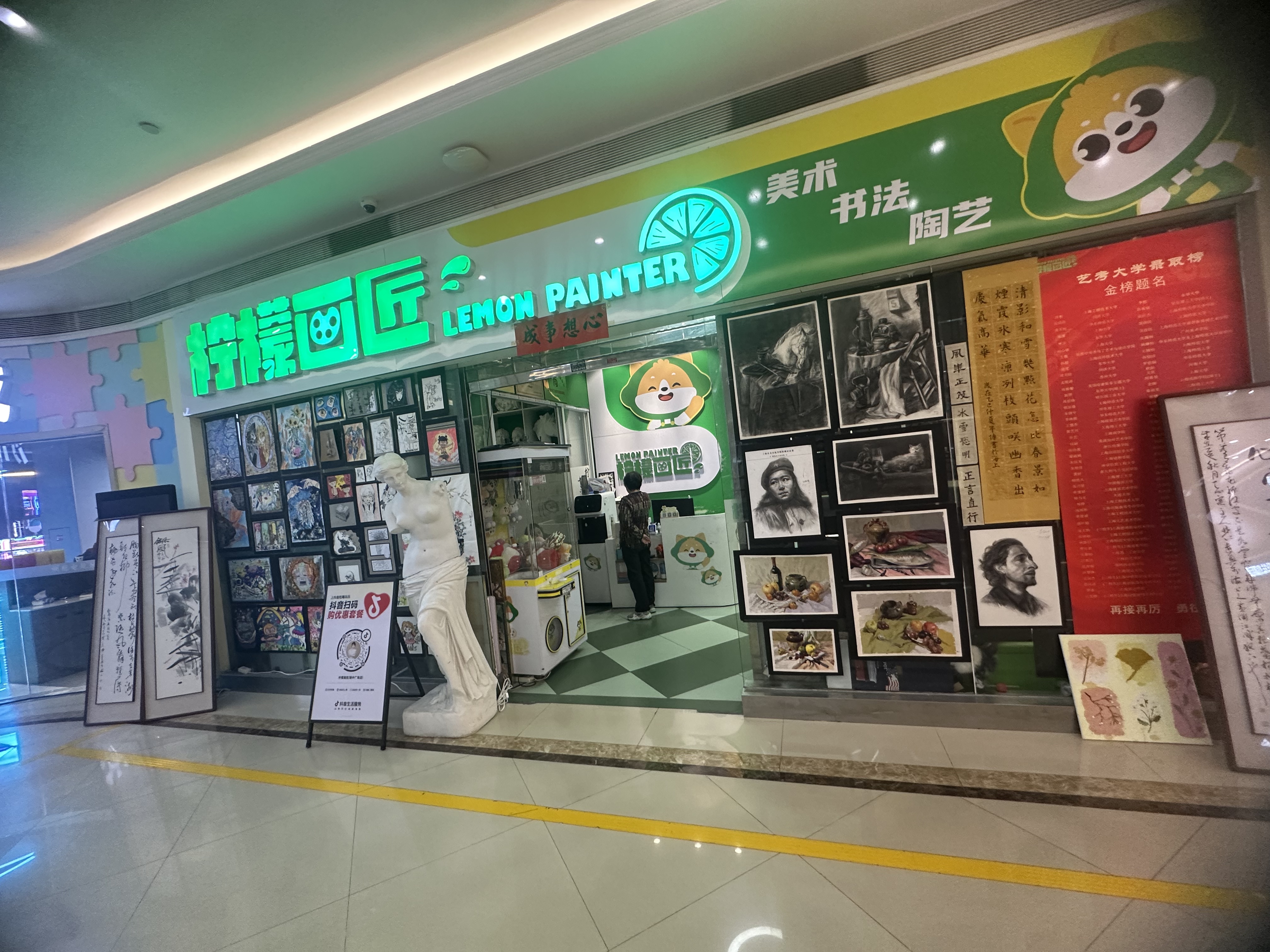水彩纸作品最终效果展示