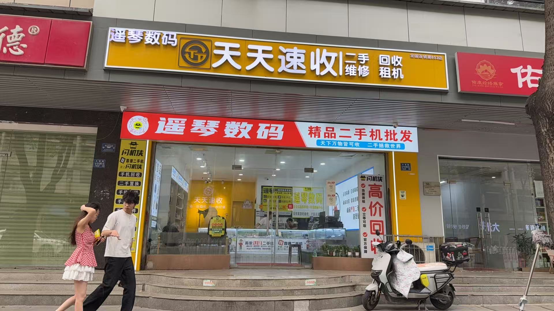 微信图片_20260608115743_18_1118.jpg