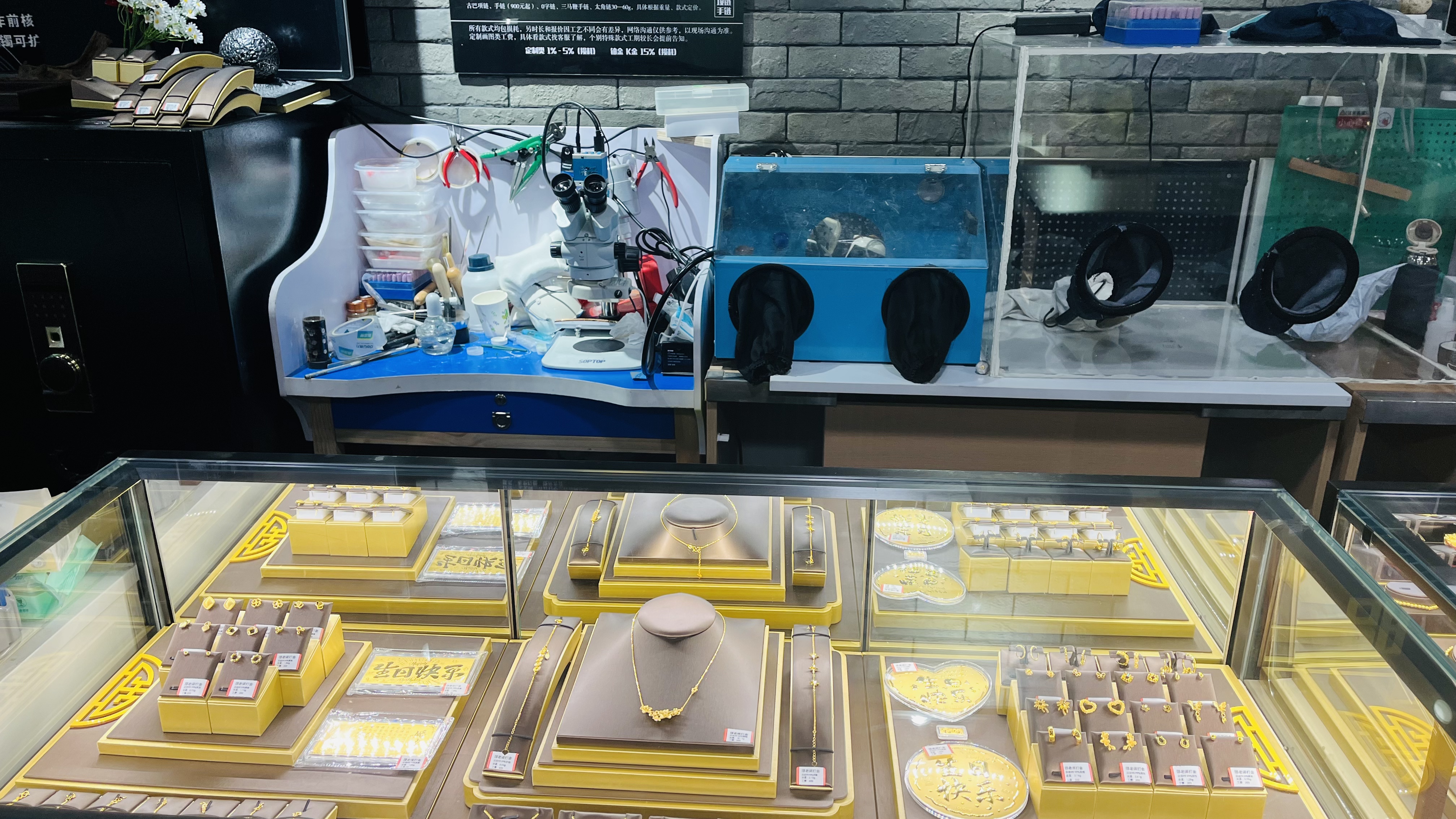 邵老师打金工作场景