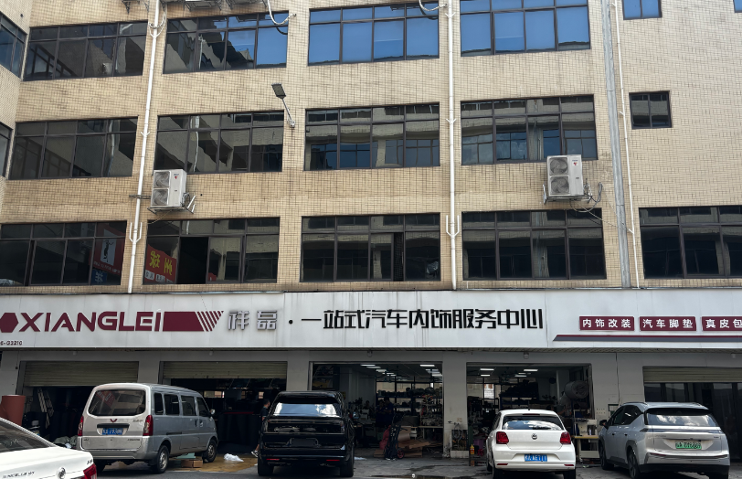 内饰门店展示