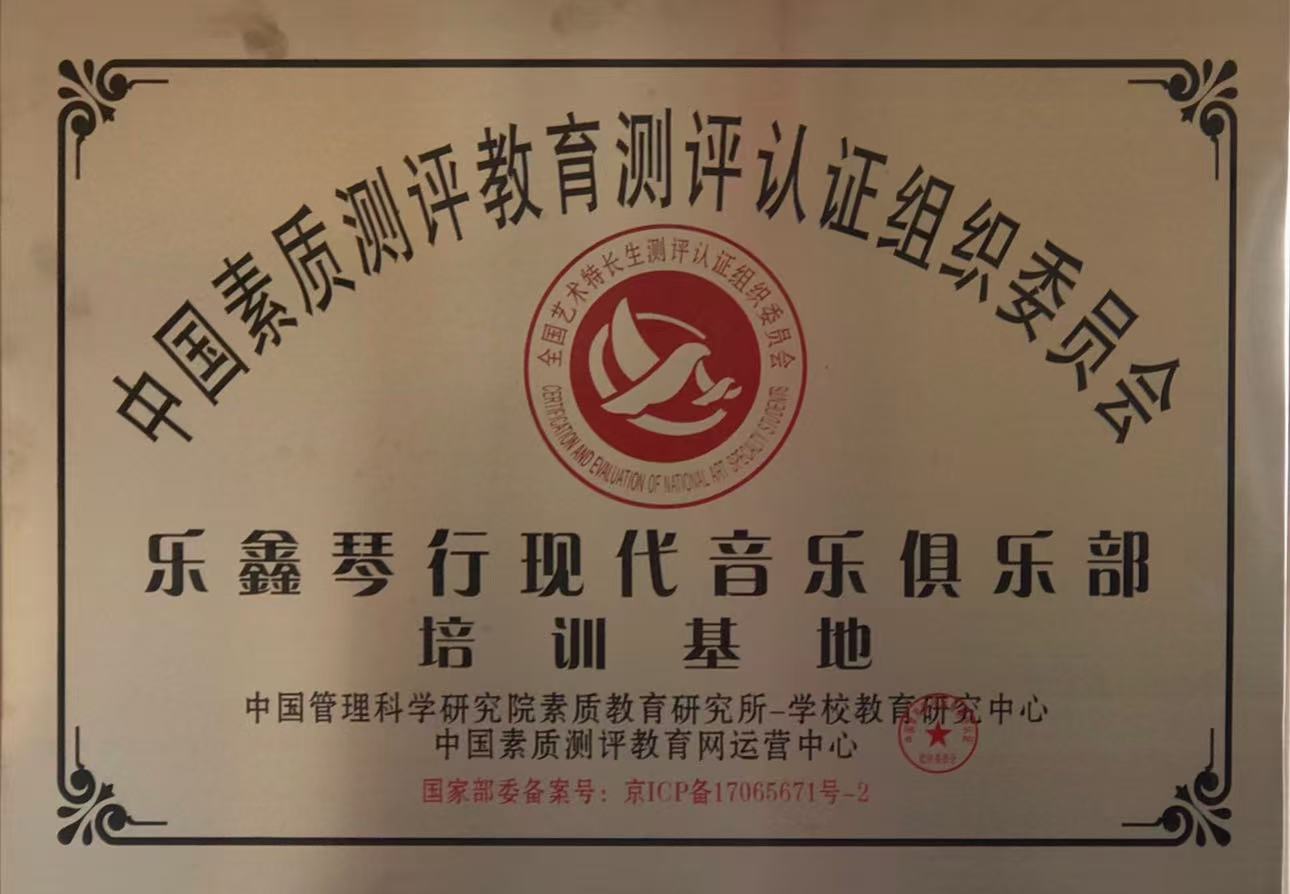 设备展示