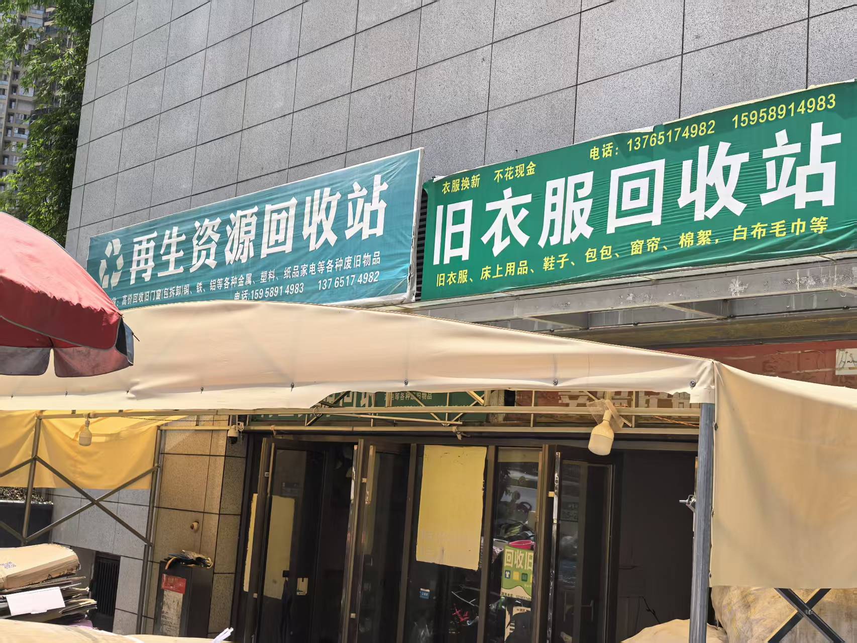 服务商作业图
