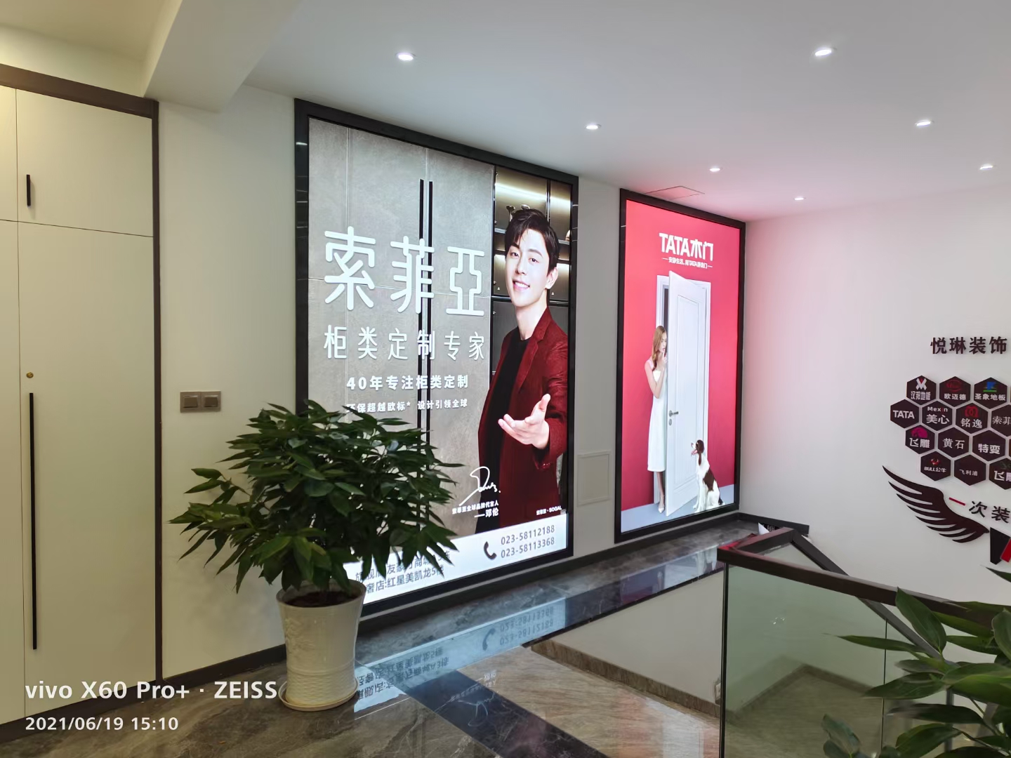 吊顶完工效果展示