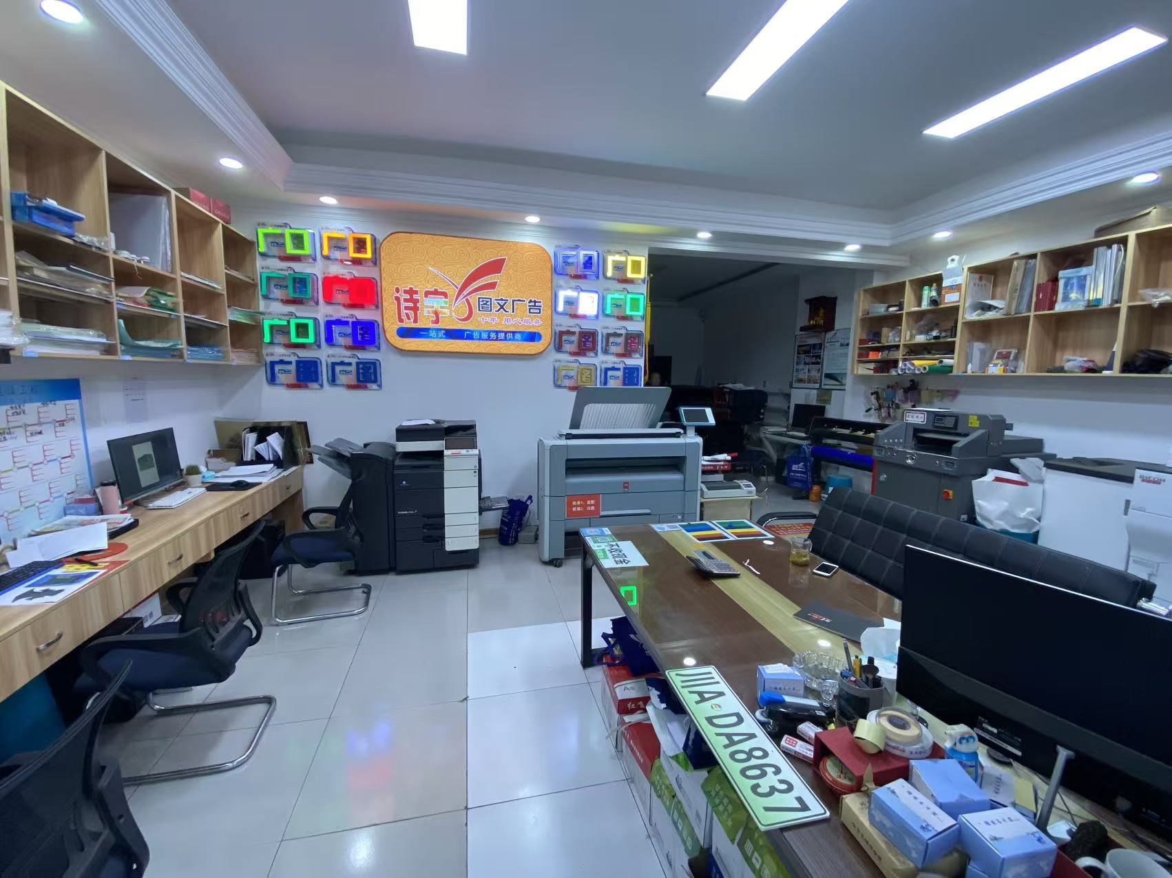 技术实力展示