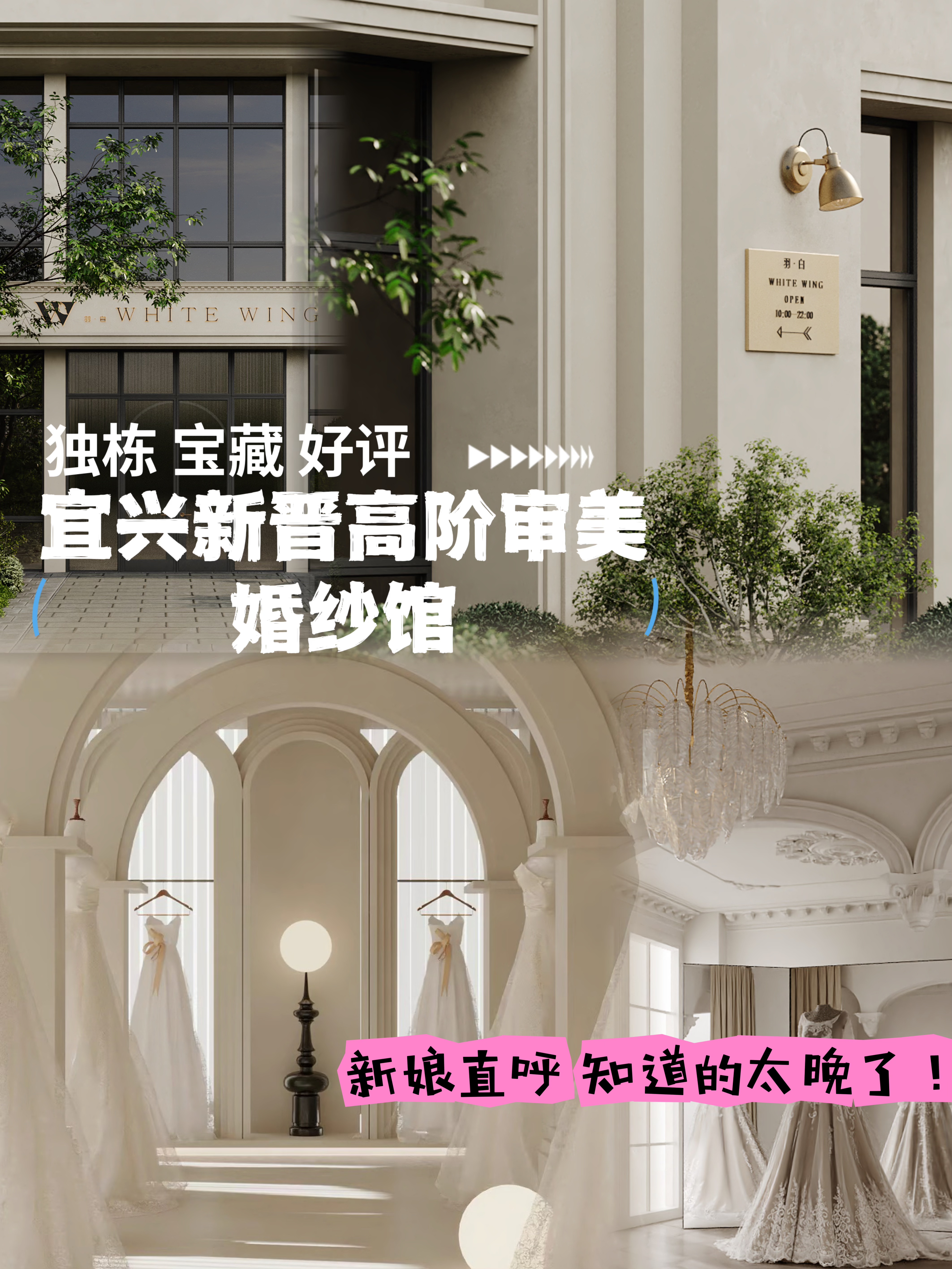 婚纱细节