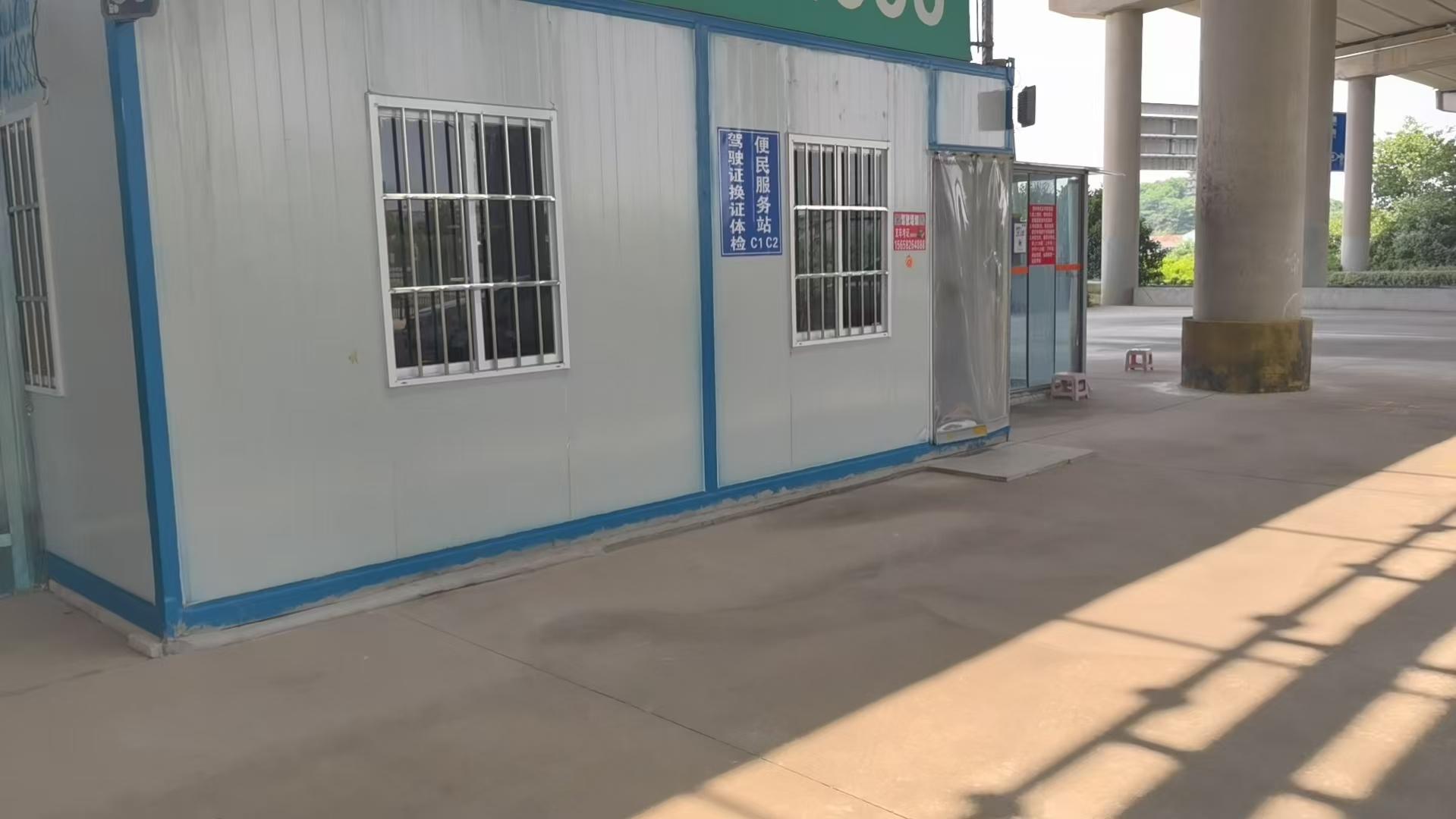 教练指导