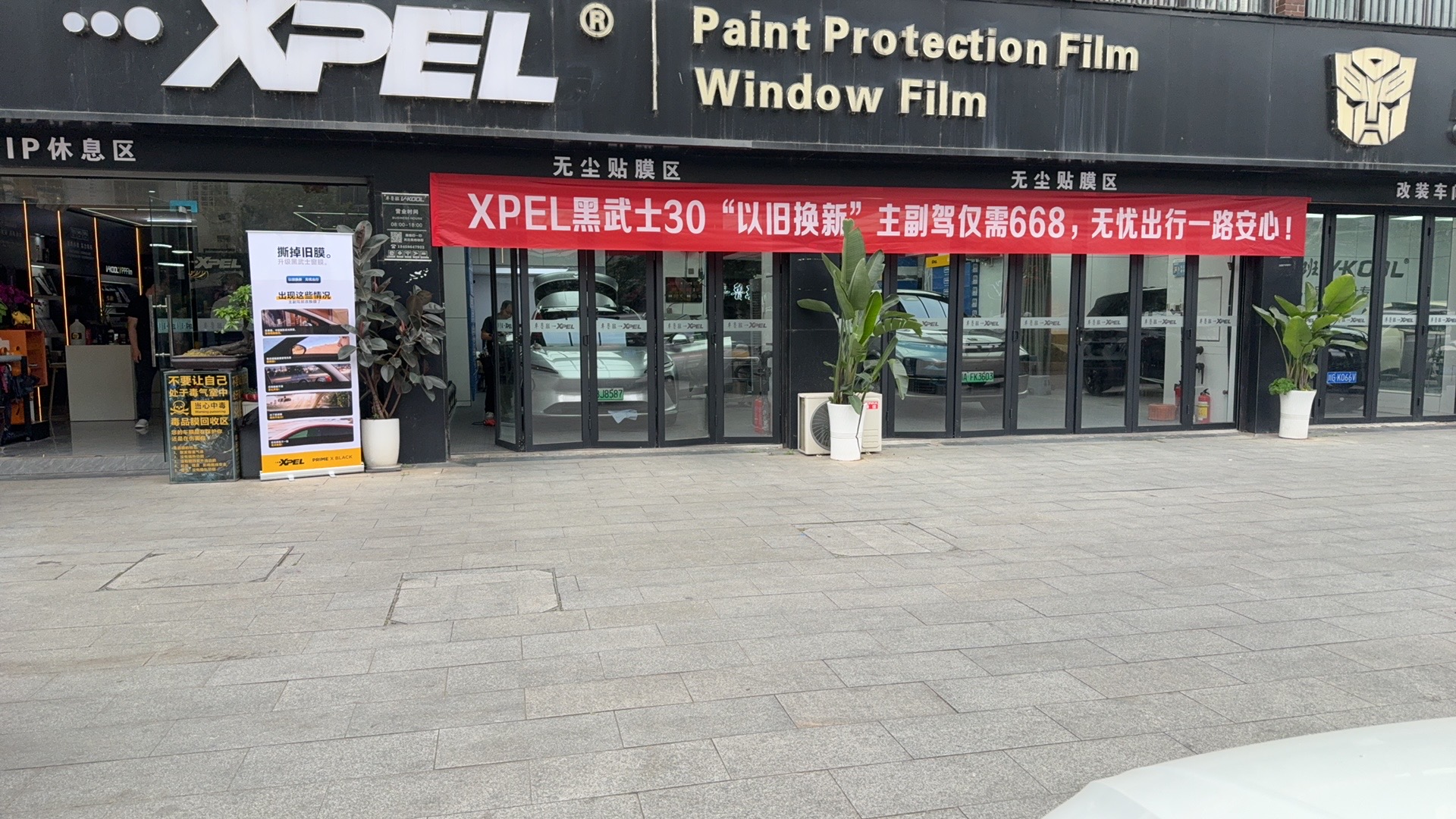 专业施工