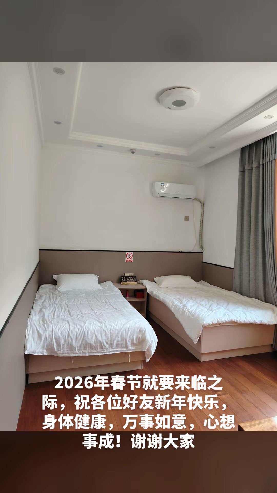 民宿庭院或外观一角