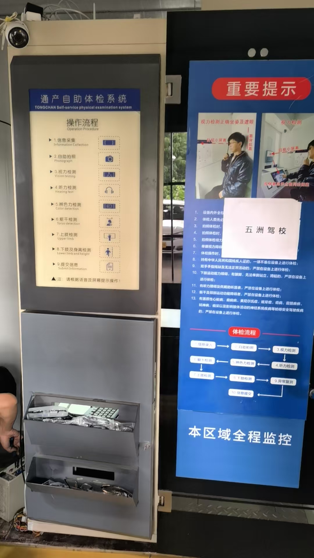 一站式服务