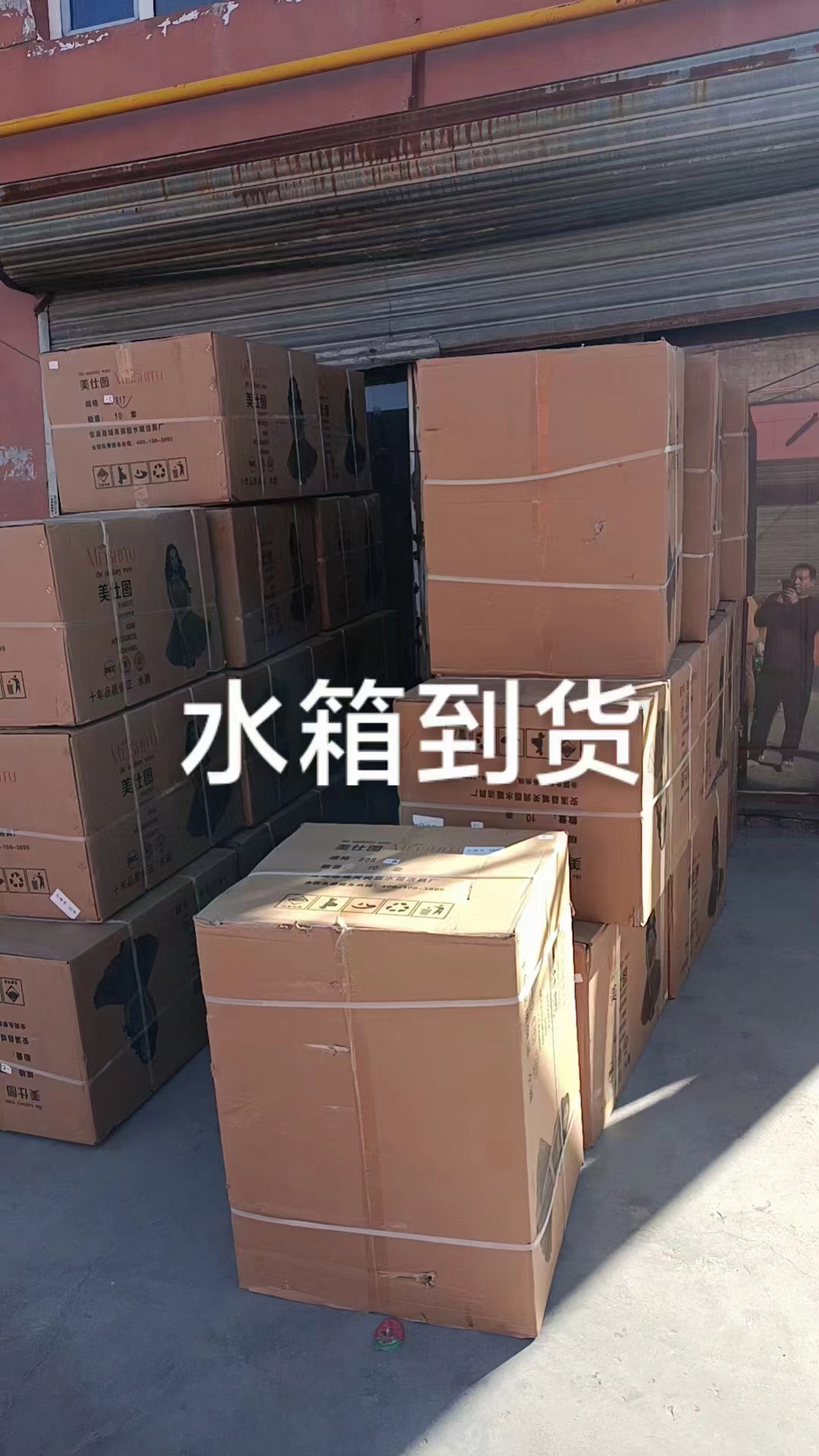 产品陈列