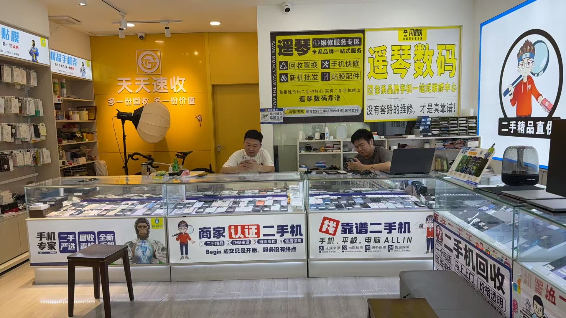 门店实景