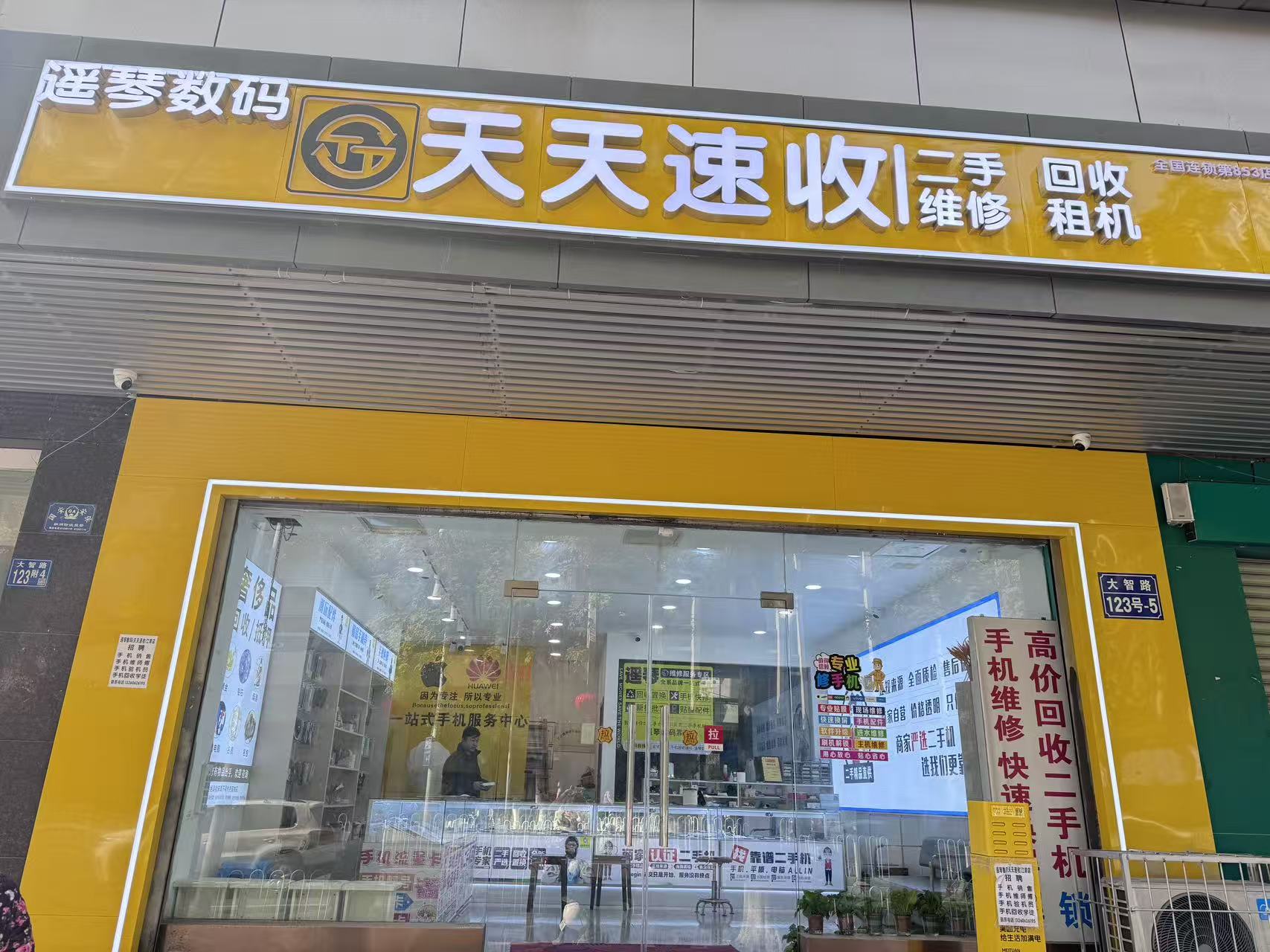 微信图片_20260608115338_15_1118.jpg